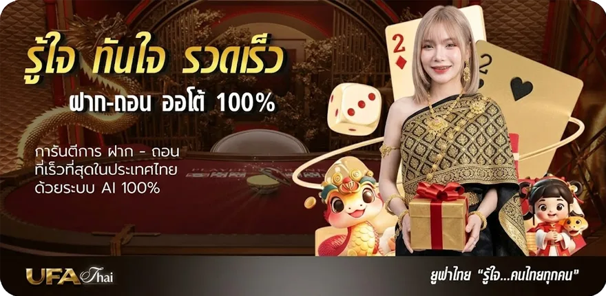 แบนเนอร์ สุ่ม เลข หวยลาว 4 ตัว ล่าสุด — โปรโมชั่นสมาชิกใหม่