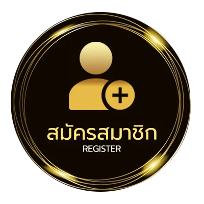 สมัครฟรี สุ่ม เลข หวยลาว 4 ตัว ง่ายสุด ๆ